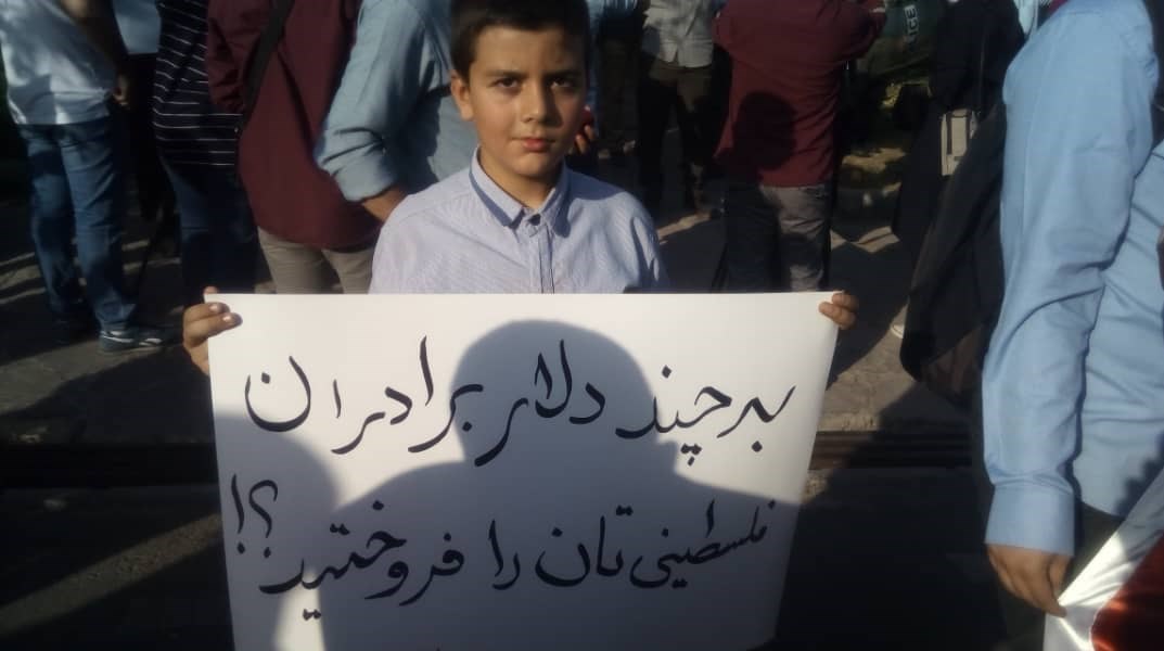 رژیم صهیونیستی (اسرائیل) , کشور فلسطین ,