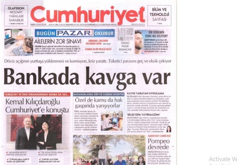 کشور ترکیه , 