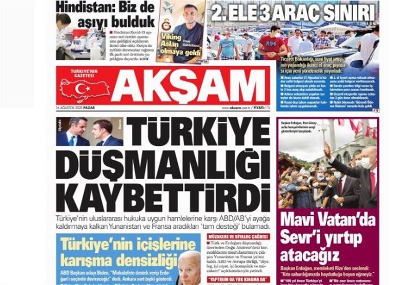 کشور ترکیه , 