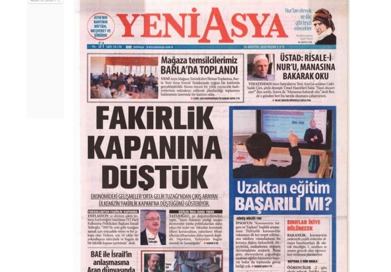 کشور ترکیه , 