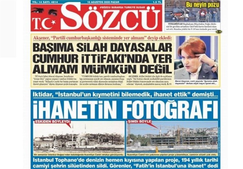 کشور ترکیه , 