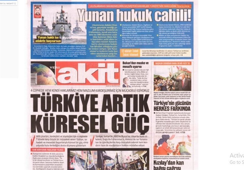 کشور ترکیه , 