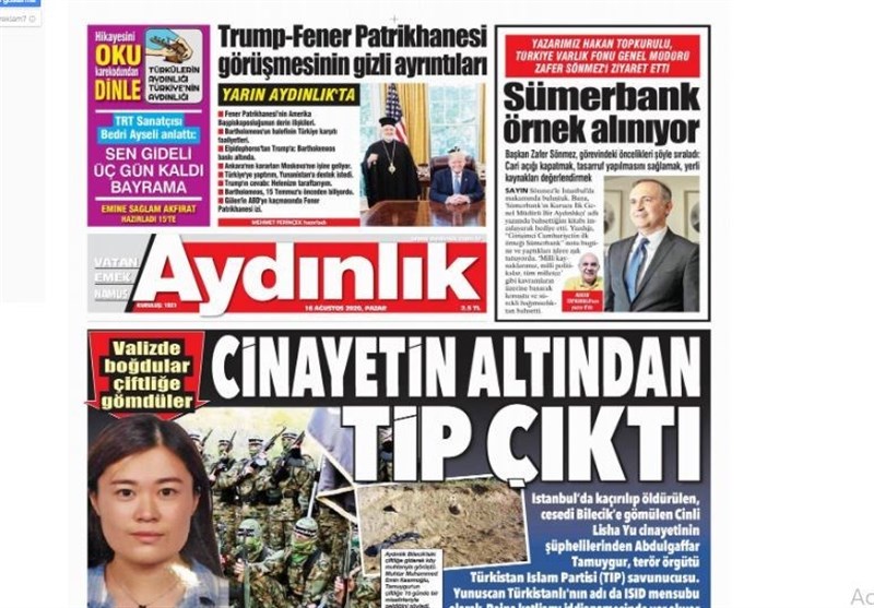 کشور ترکیه , 