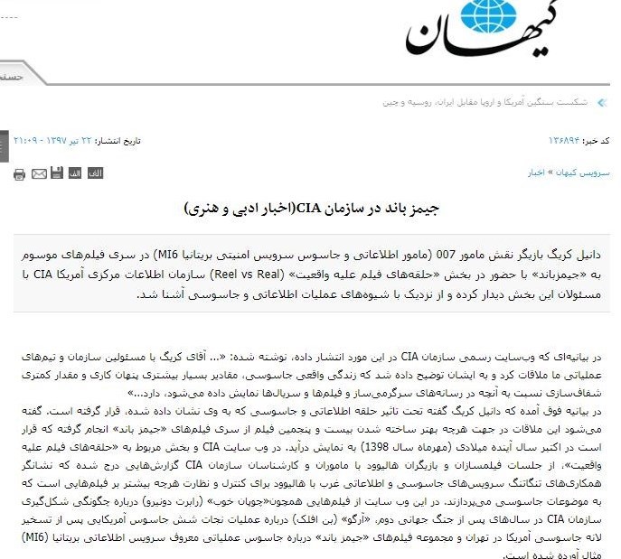 سینما , سازمان هنری رسانه‌ای اوج , ابراهیم حاتمی کیا , سردار قاسم سلیمانی , 