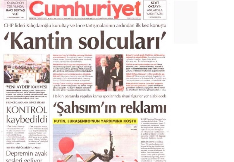 کشور ترکیه , 