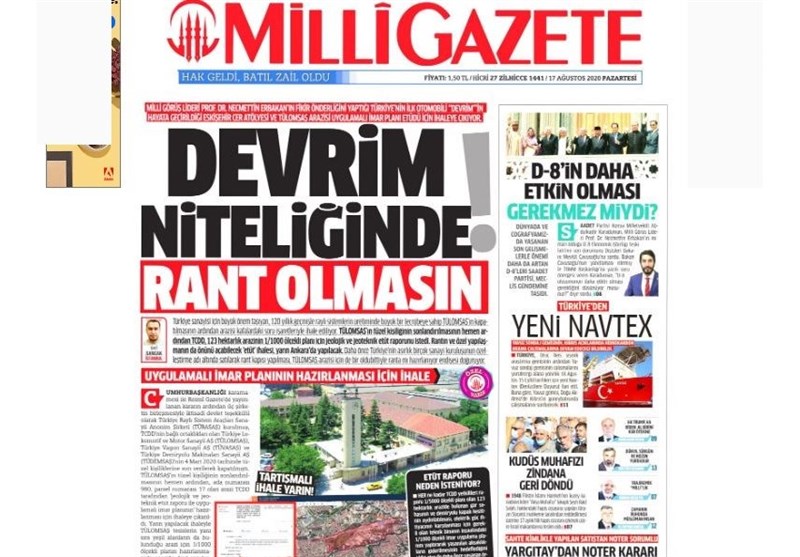 کشور ترکیه , 