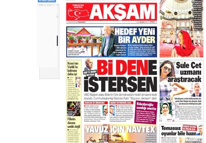 کشور ترکیه , 