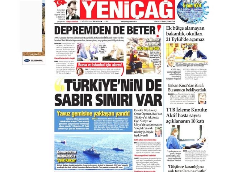 کشور ترکیه , 