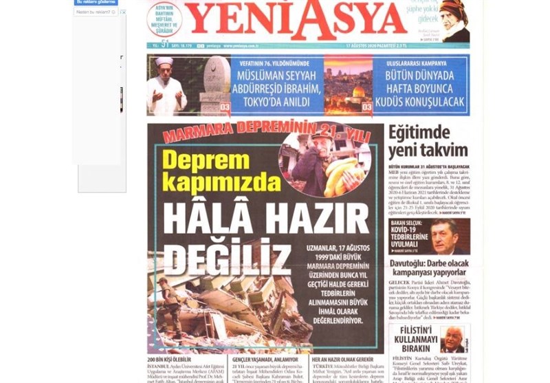 کشور ترکیه , 