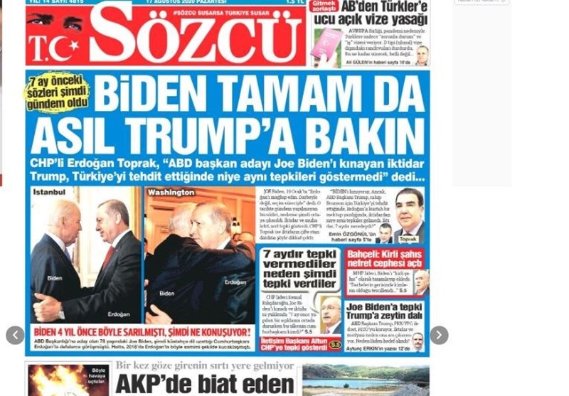 کشور ترکیه , 