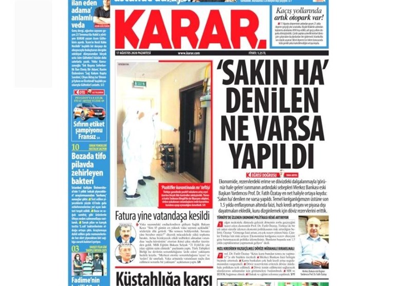 کشور ترکیه , 