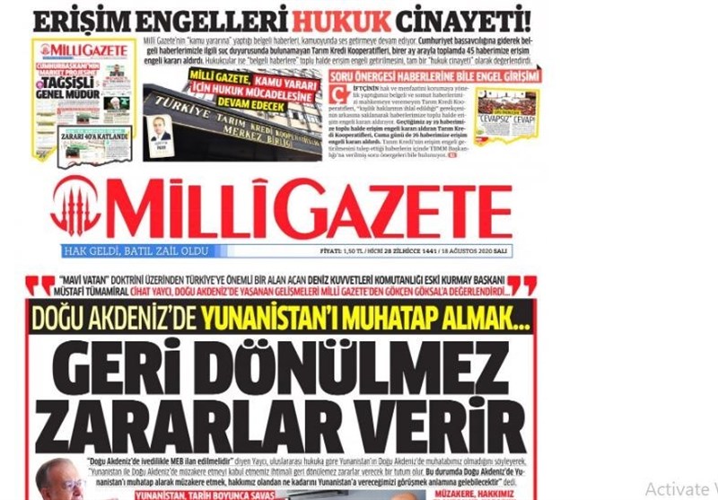 کشور ترکیه ,