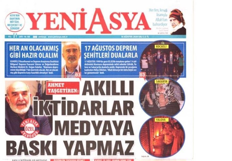 کشور ترکیه ,