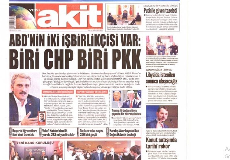 کشور ترکیه ,