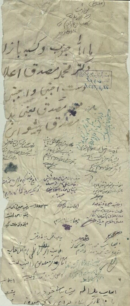 کتابخانه، موزه و مرکز اسناد مجلس شورای اسلامی | کتابخانه مجلس , 