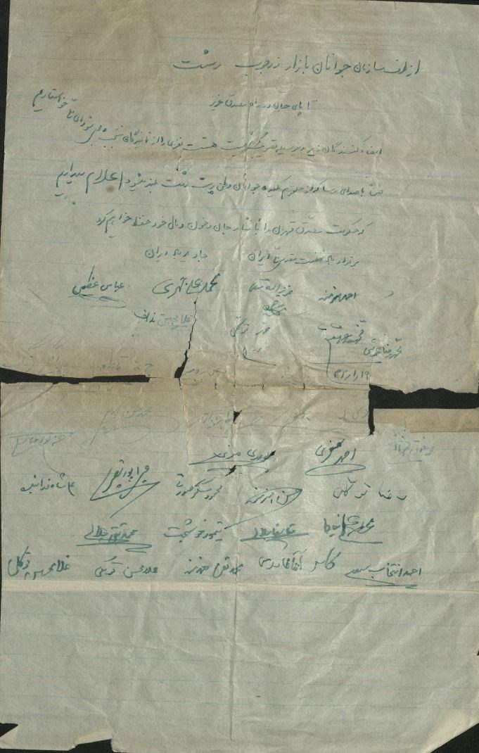 کتابخانه، موزه و مرکز اسناد مجلس شورای اسلامی | کتابخانه مجلس , 