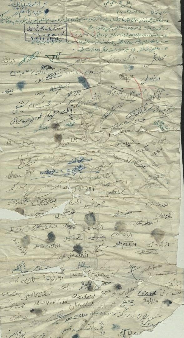 کتابخانه، موزه و مرکز اسناد مجلس شورای اسلامی | کتابخانه مجلس , 