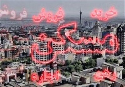 اجاره‌های افسارگسیخته در کردستان/ ‌مستأجران بی‌پناه‌تر از همیشه شده‌اند‌