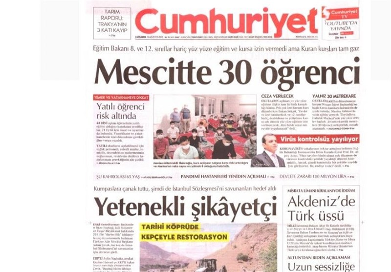 کشور ترکیه ,