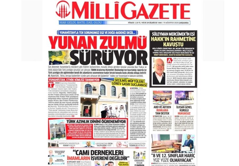 کشور ترکیه ,