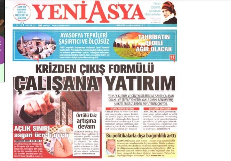 کشور ترکیه ,