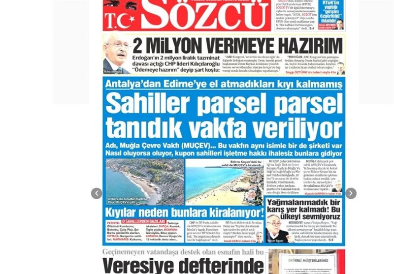 کشور ترکیه ,