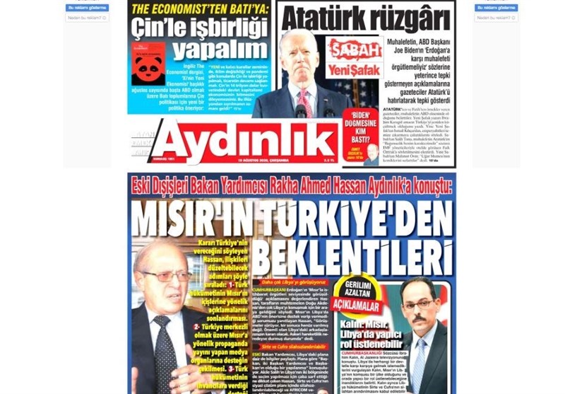 کشور ترکیه ,