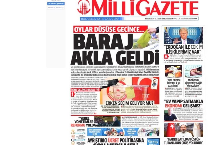 کشور ترکیه ,