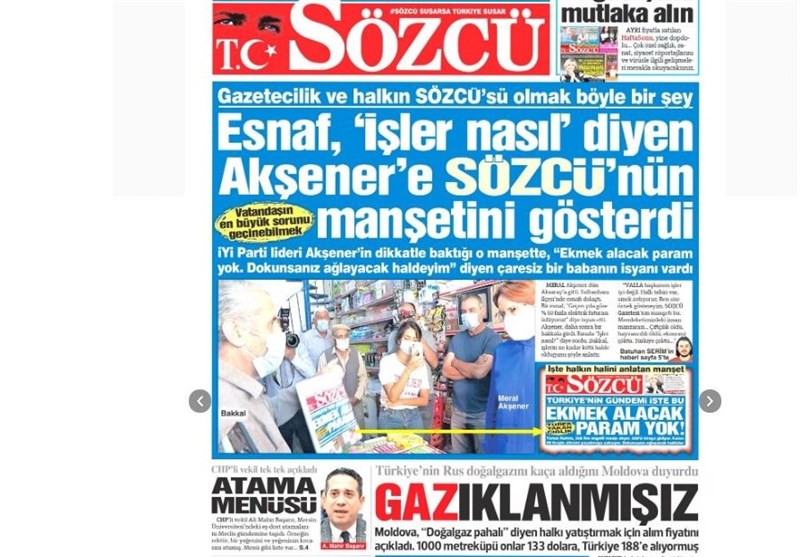 کشور ترکیه ,