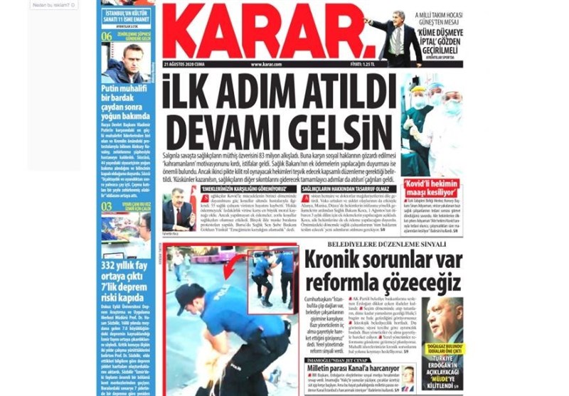 کشور ترکیه ,