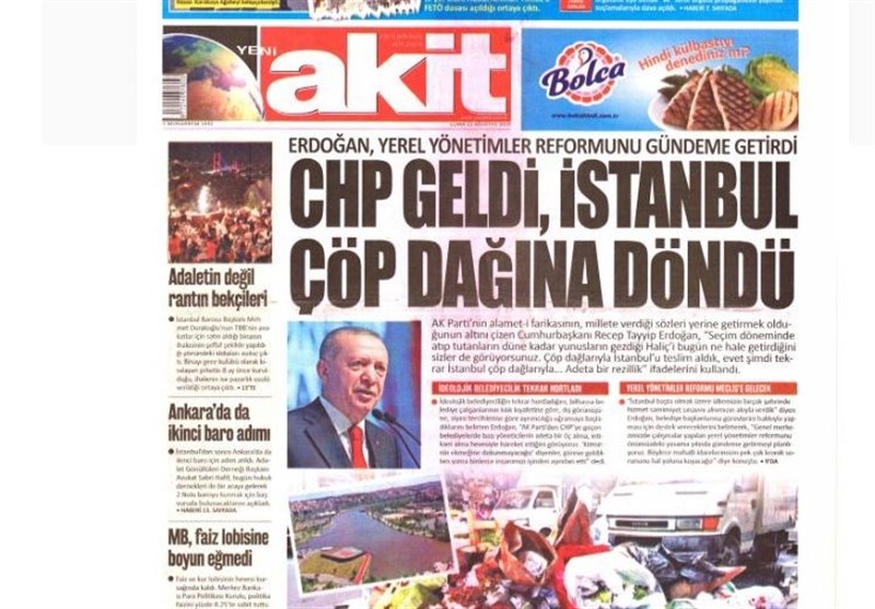 کشور ترکیه ,