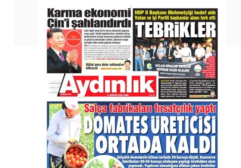 کشور ترکیه ,