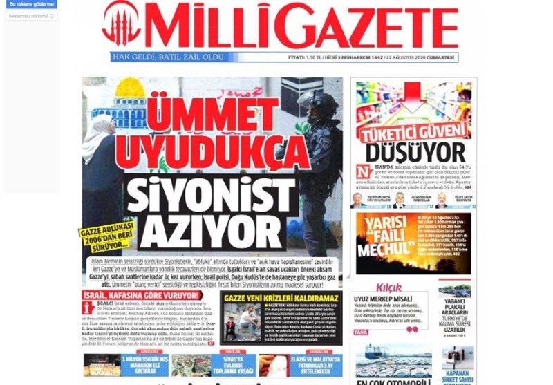 کشور ترکیه , 