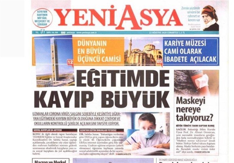 کشور ترکیه , 