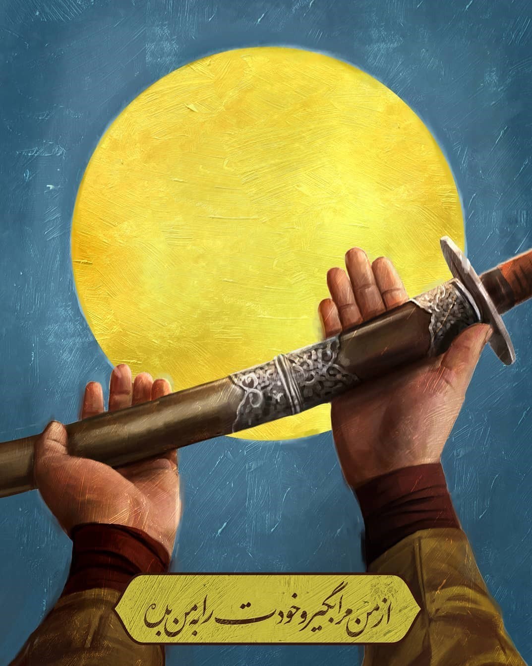 ماه محرم , موکب تسنیم , پوستر , هنرهای تجسمی , عکس , امام حسین (ع) , 