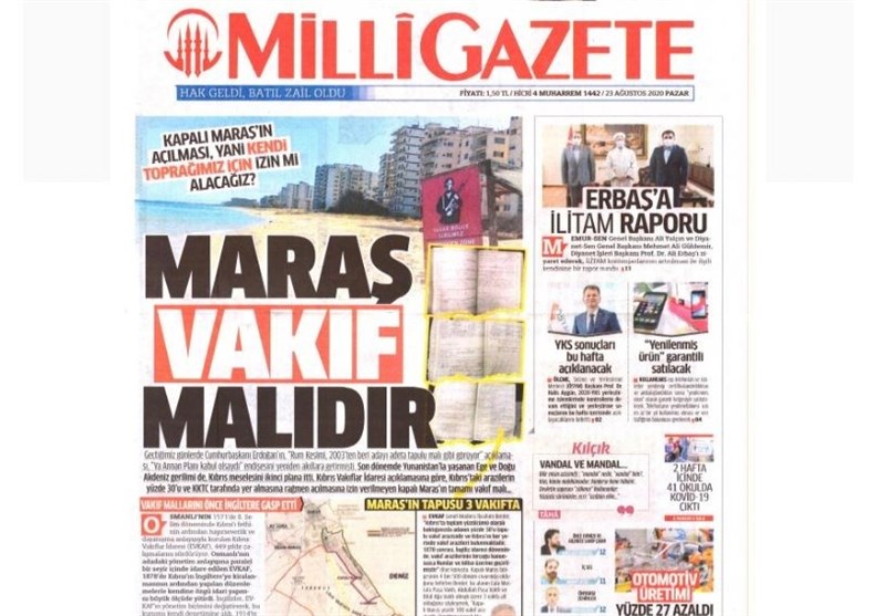 کشور ترکیه ,