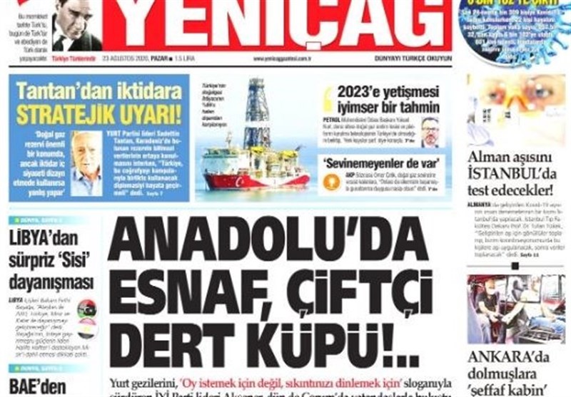 کشور ترکیه ,