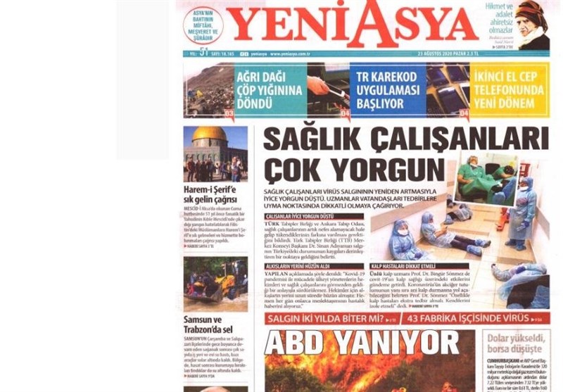 کشور ترکیه ,