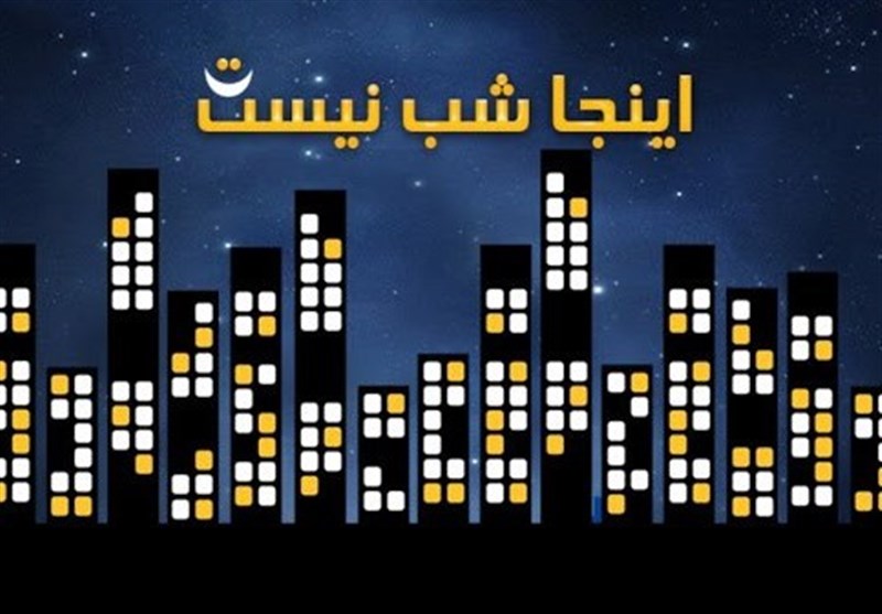 تلویزیون , صدا و سیمای جمهوری اسلامی ایران , رادیو , 