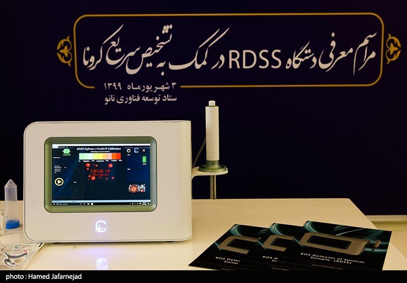 دستگاهRDSSدرکمک به تشخیص سریع کرونا