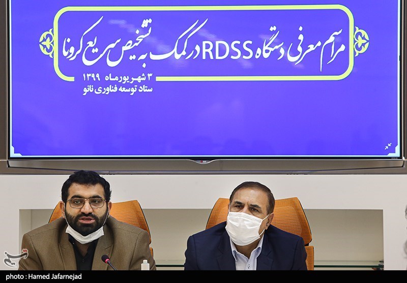 نشست معرفی دستگاهRDSSدرکمک به تشخیص سریع کرونا با حضور  سعید سرکار، دبیر ستاد ویژه توسعه فناوری‌نانو و محمد عبدالاحد،مسئول آزمایشگاه ادوات نانوبیوالکترونیک دانشکده مهندسی برق و کامپیوتر دانشگاه تهران