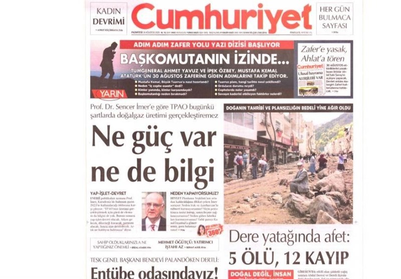 کشور ترکیه , 