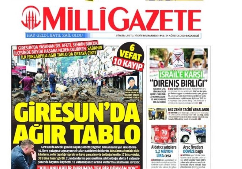 کشور ترکیه , 