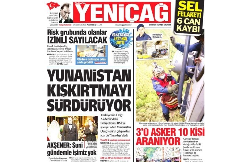 کشور ترکیه , 