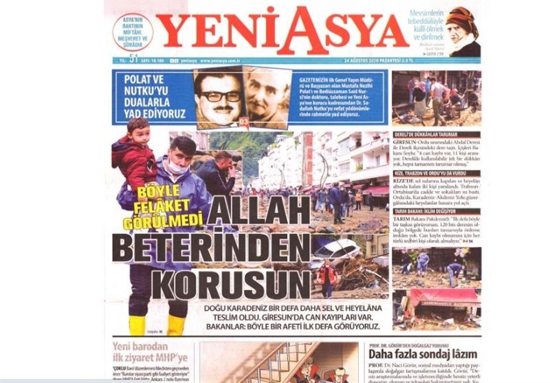 کشور ترکیه , 