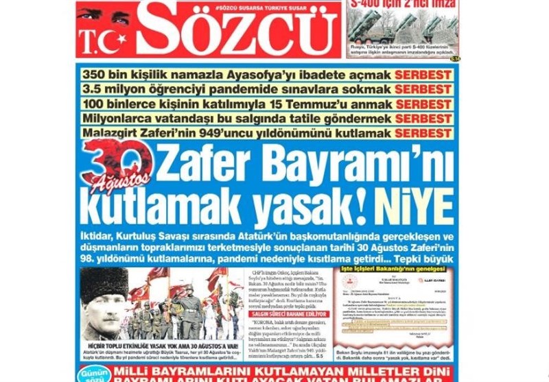 کشور ترکیه , 