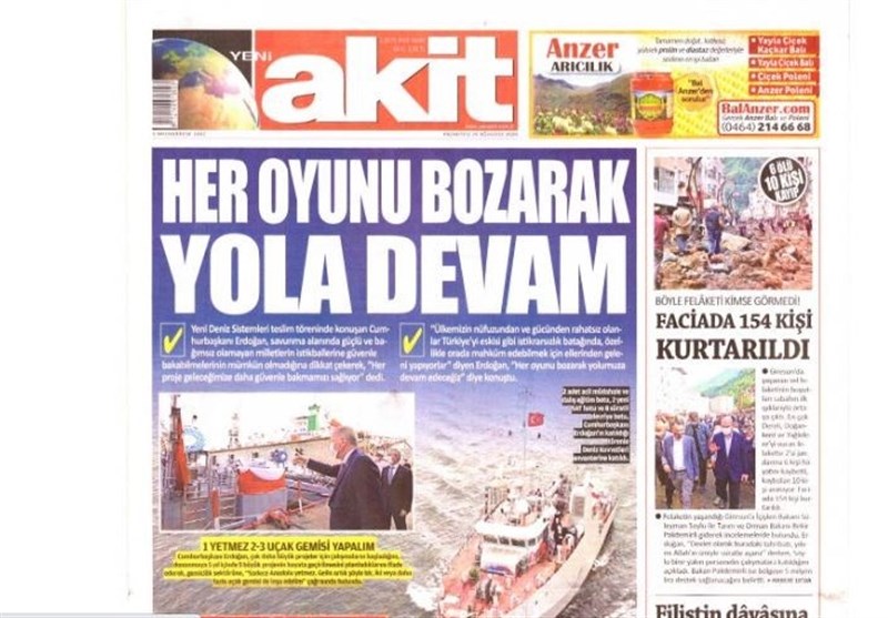 کشور ترکیه , 