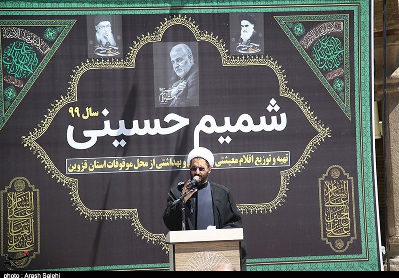 ماه محرم , امام حسین (ع) , سازمان اوقاف , استانداری قزوین , 