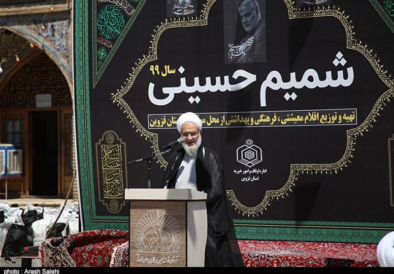 ماه محرم , امام حسین (ع) , سازمان اوقاف , استانداری قزوین , 