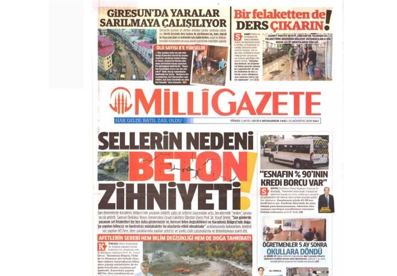 کشور ترکیه , 